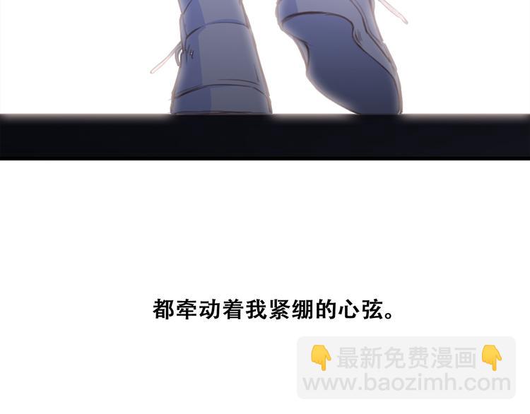 第69话  怦然心动7