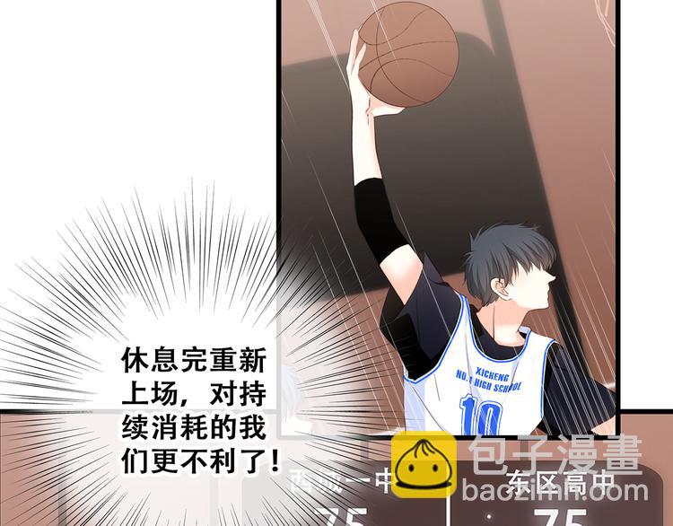 第69话  怦然心动78