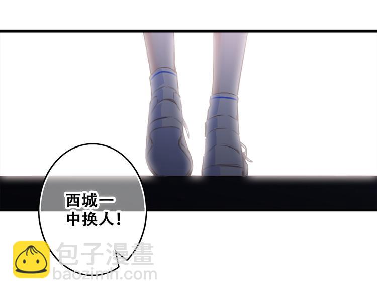 第69话  怦然心动8
