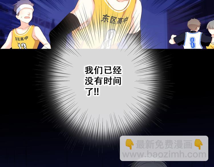 第69话  怦然心动83
