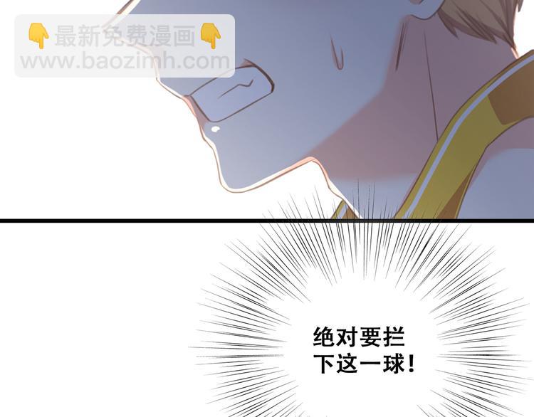第69话  怦然心动85