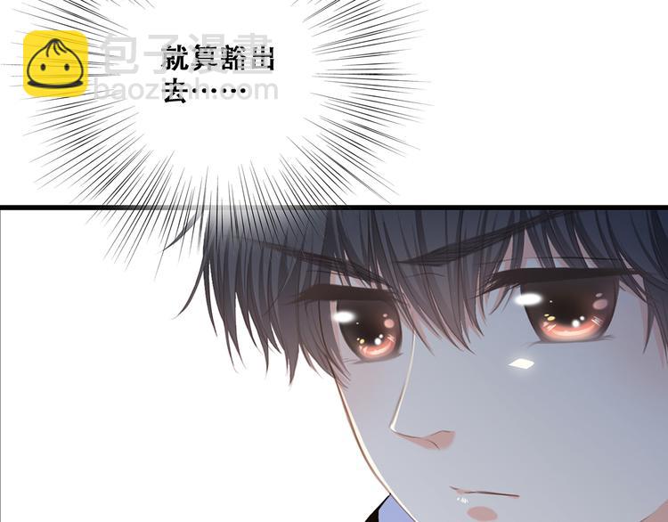第69话  怦然心动87