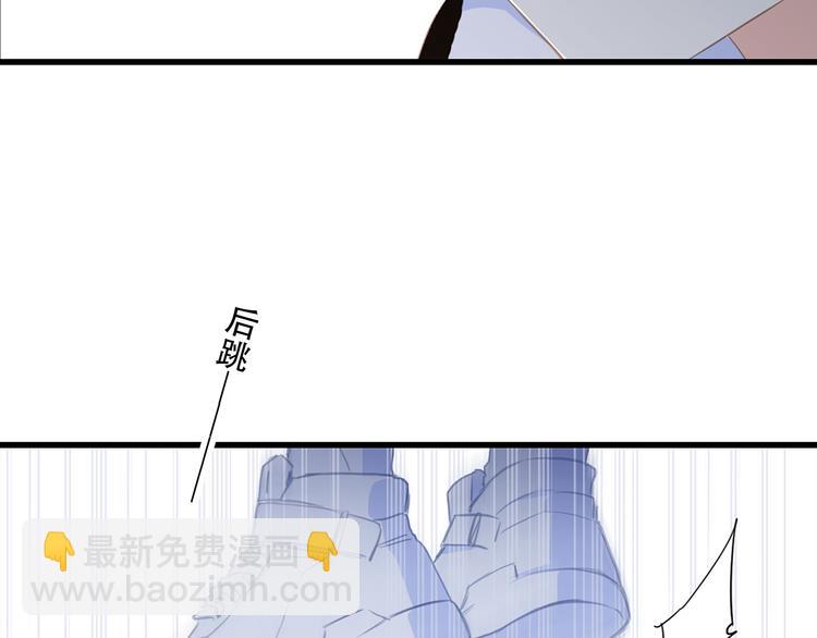 第69话  怦然心动88