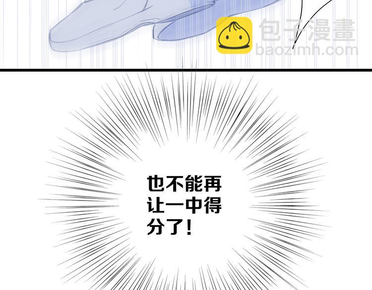 第69话  怦然心动89