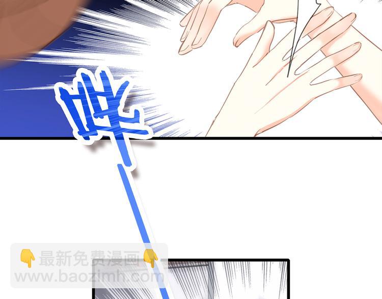 第69话  怦然心动93