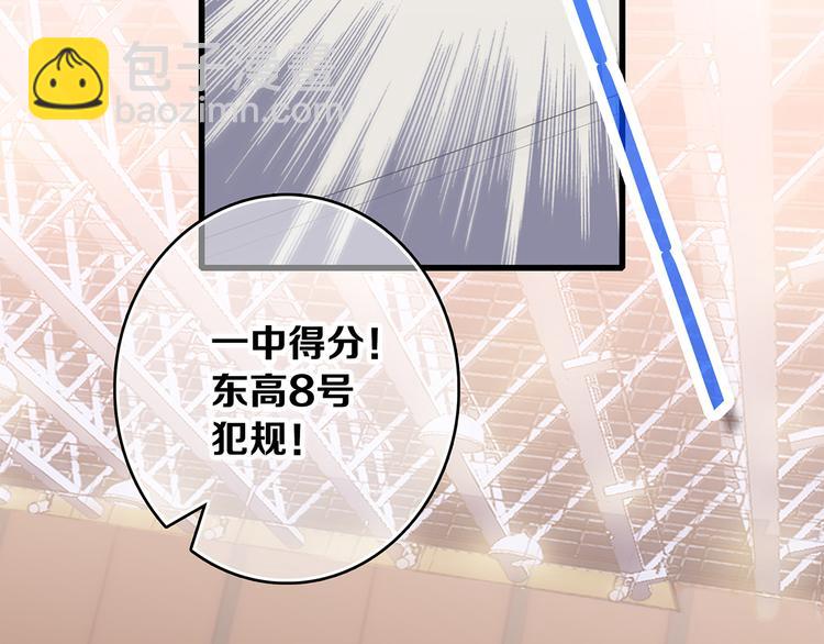 第69话  怦然心动95