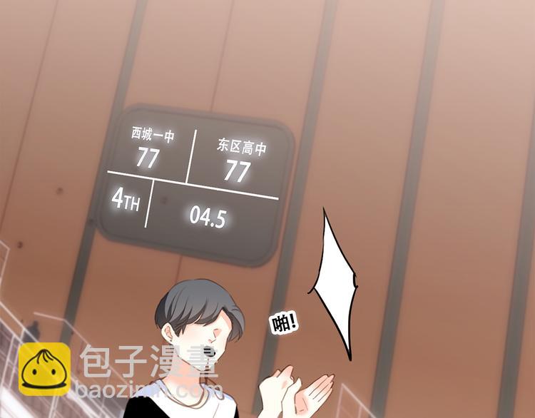 第69话  怦然心动96