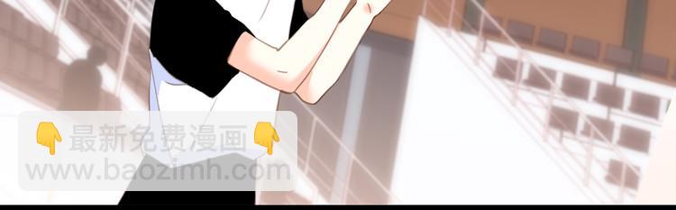 第69话  怦然心动97