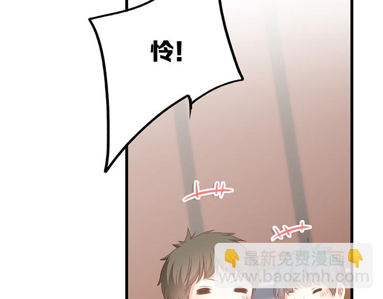 第70话  想对你说……10