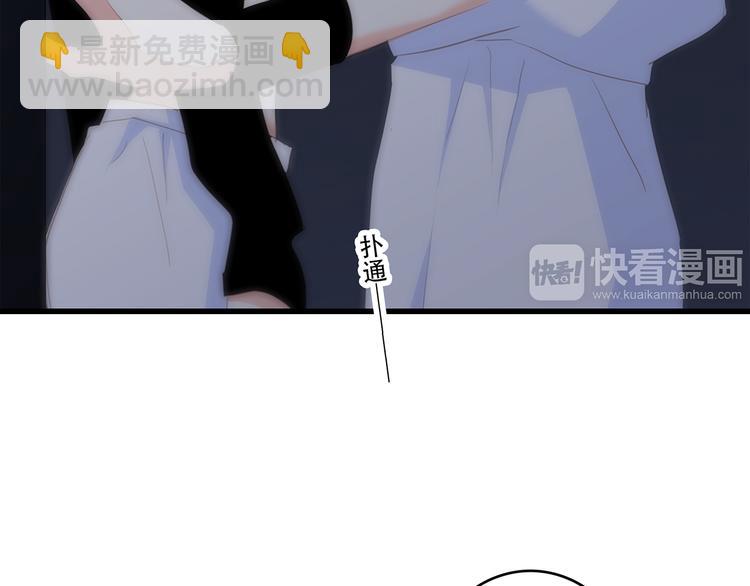 第70话  想对你说……100