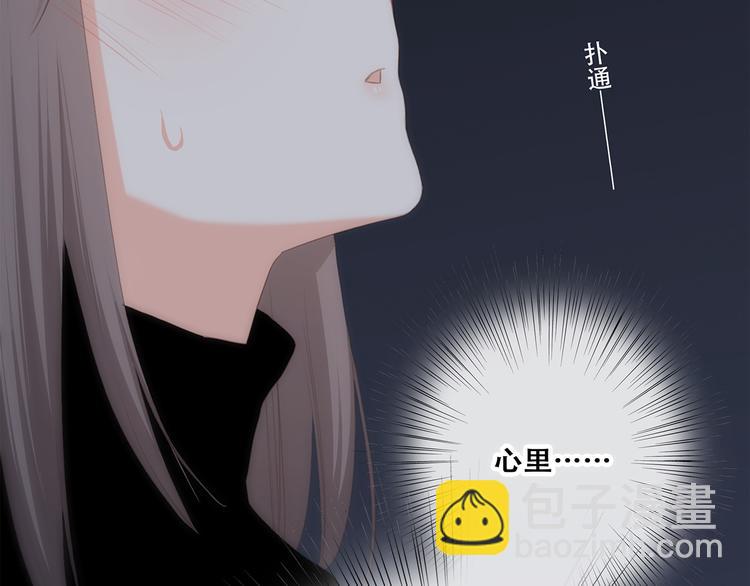 第70话  想对你说……108