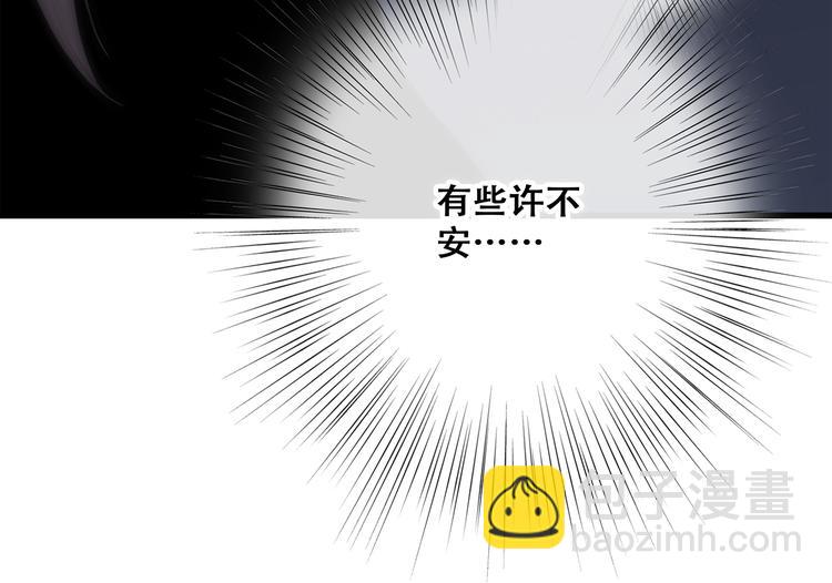 第70话  想对你说……109