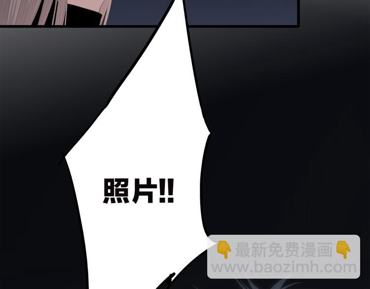 第70话  想对你说……111
