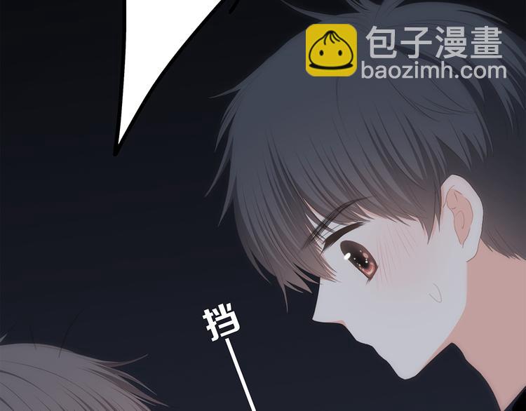 第70话  想对你说……112