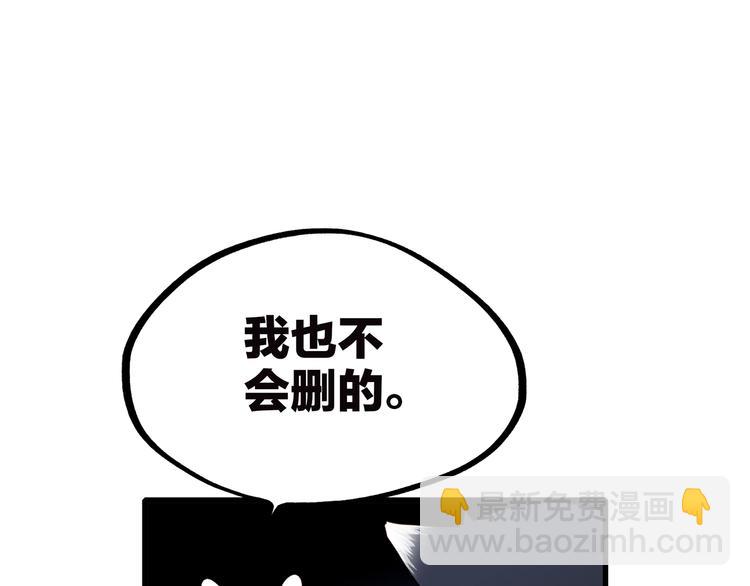 第70话  想对你说……117