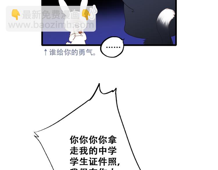 第70话  想对你说……118