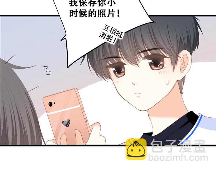 第70话  想对你说……119