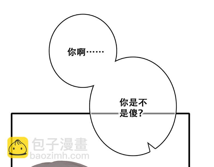 第70话  想对你说……120