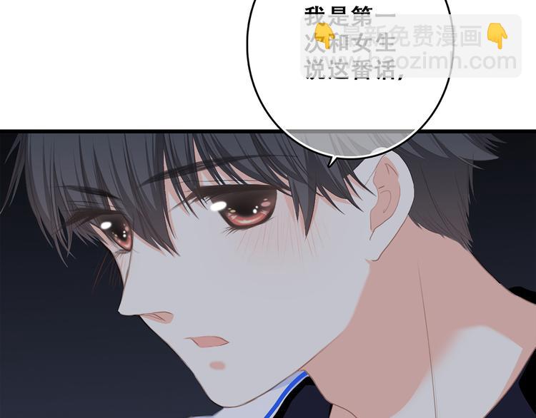 第70话  想对你说……127