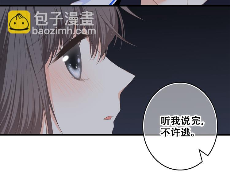 第70话  想对你说……128