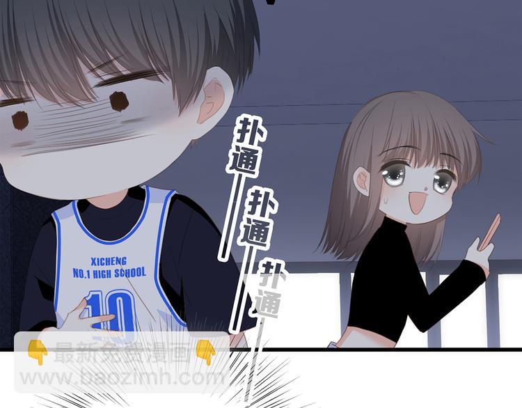 第70话  想对你说……137