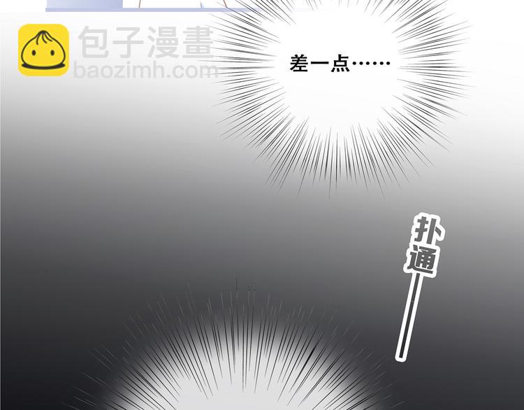 第70话  想对你说……140