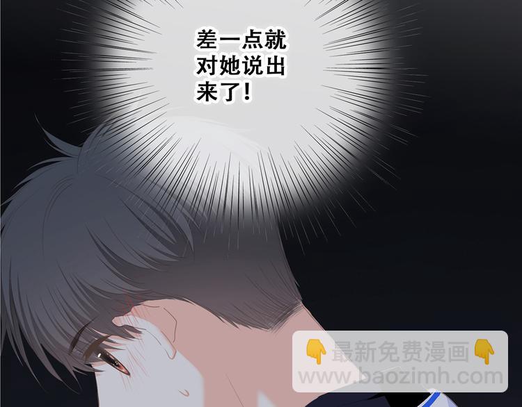 第70话  想对你说……141