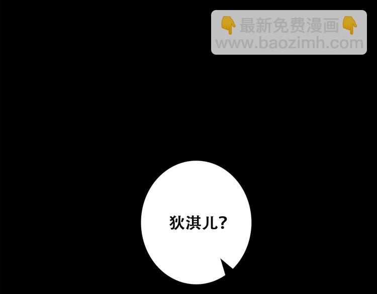 第70话  想对你说……147