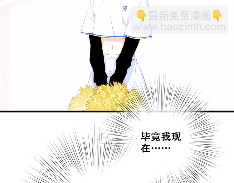 第70话  想对你说……18
