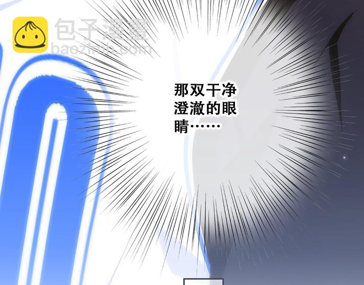 第70话  想对你说……24