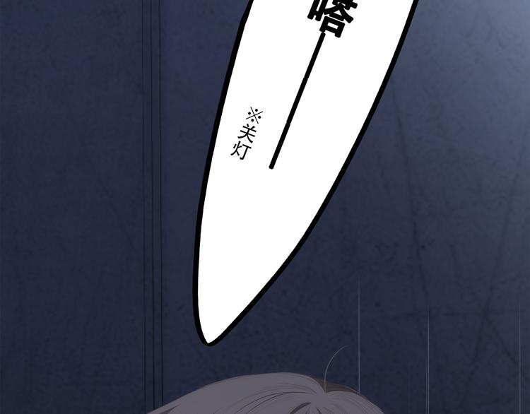 第70话  想对你说……39