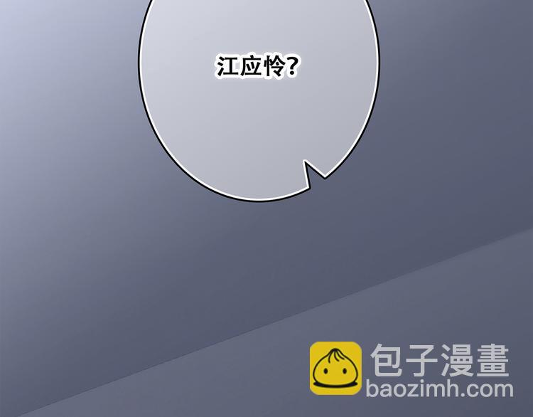 第70话  想对你说……42