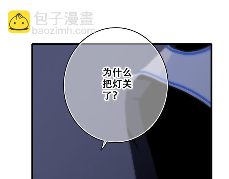 第70话  想对你说……50
