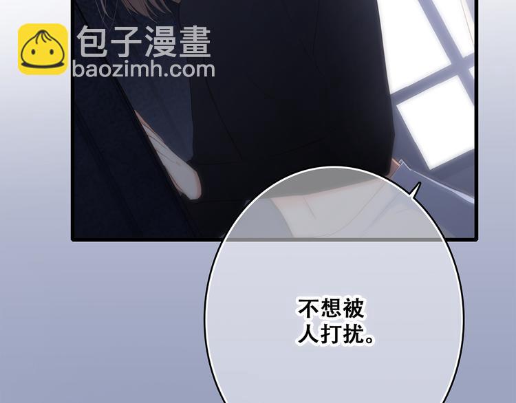 第70话  想对你说……52