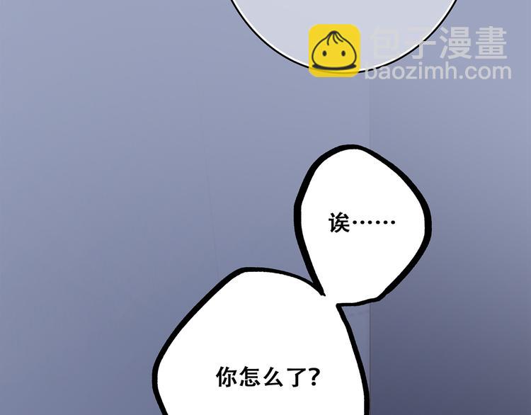 第70话  想对你说……53