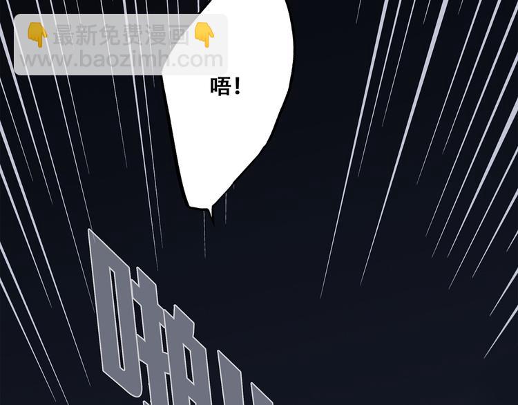 第70话  想对你说……56