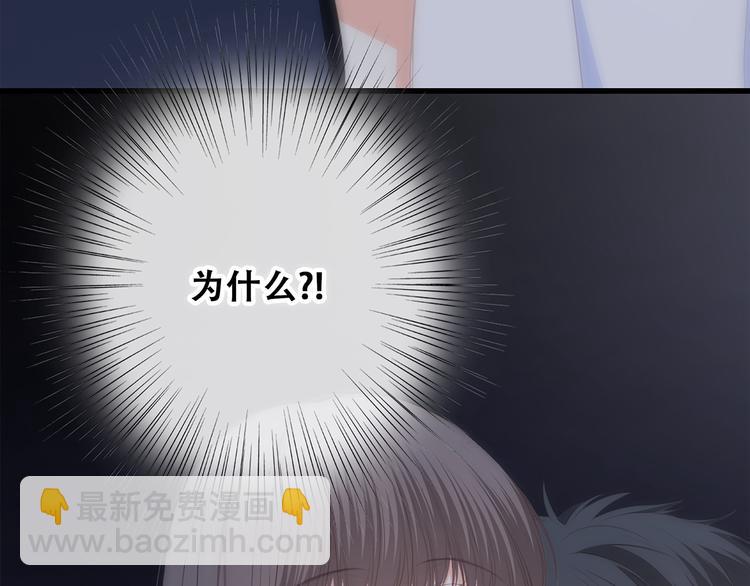 第70话  想对你说……63