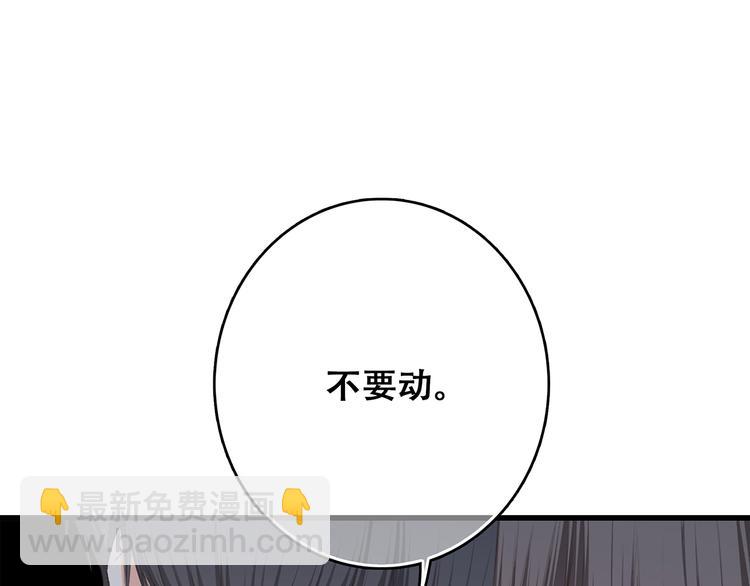 第70话  想对你说……66
