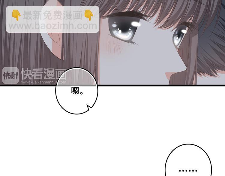 第70话  想对你说……73