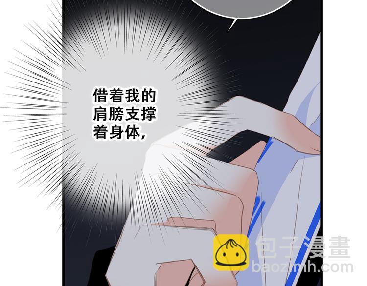 第70话  想对你说……76