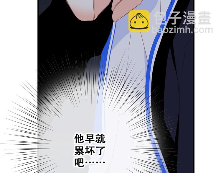 第70话  想对你说……77