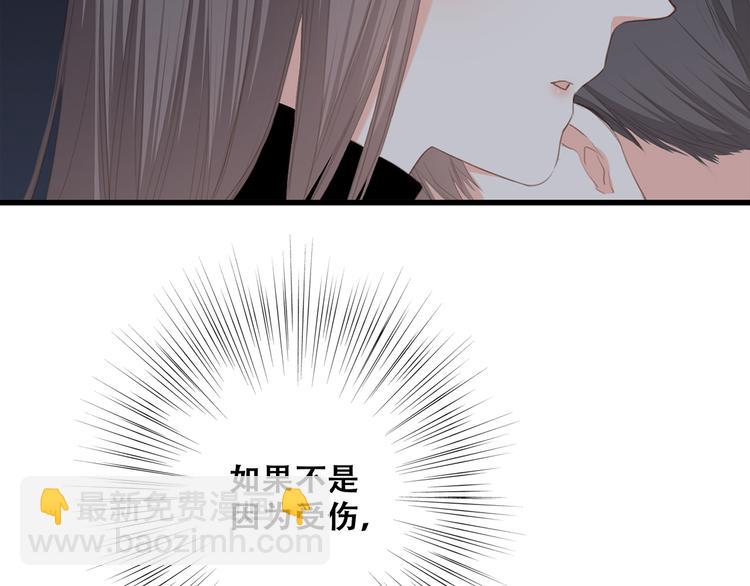 第70话  想对你说……80