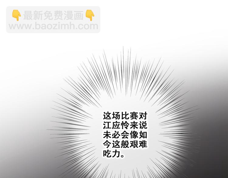 第70话  想对你说……82