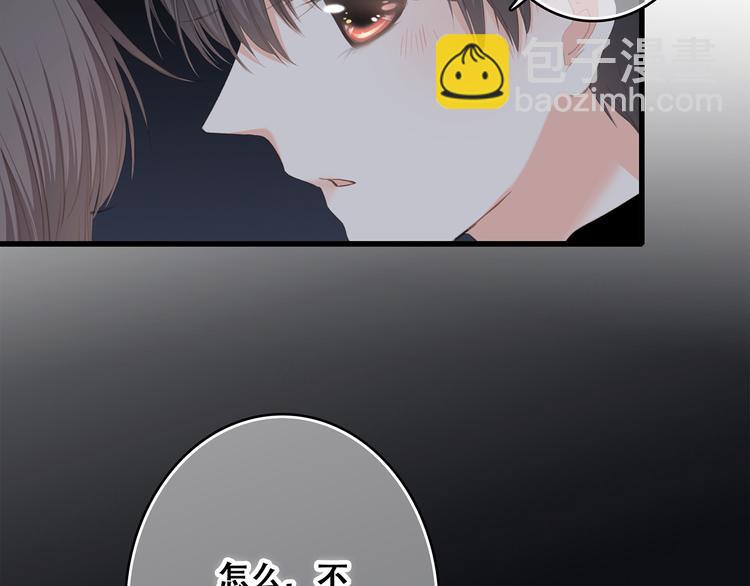 第70话  想对你说……88