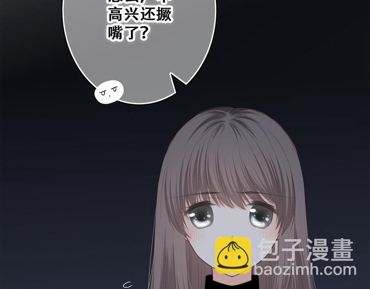 第70话  想对你说……89