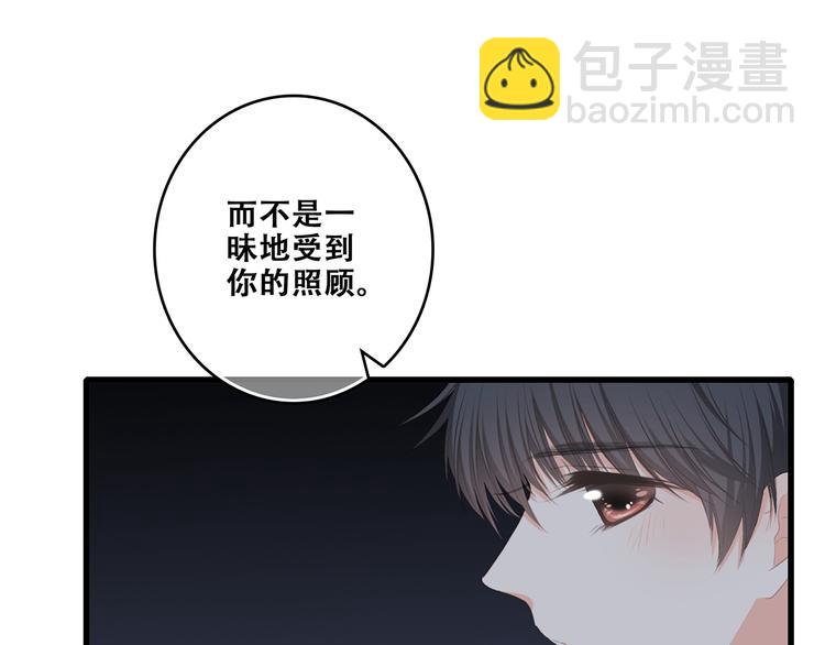 第70话  想对你说……94