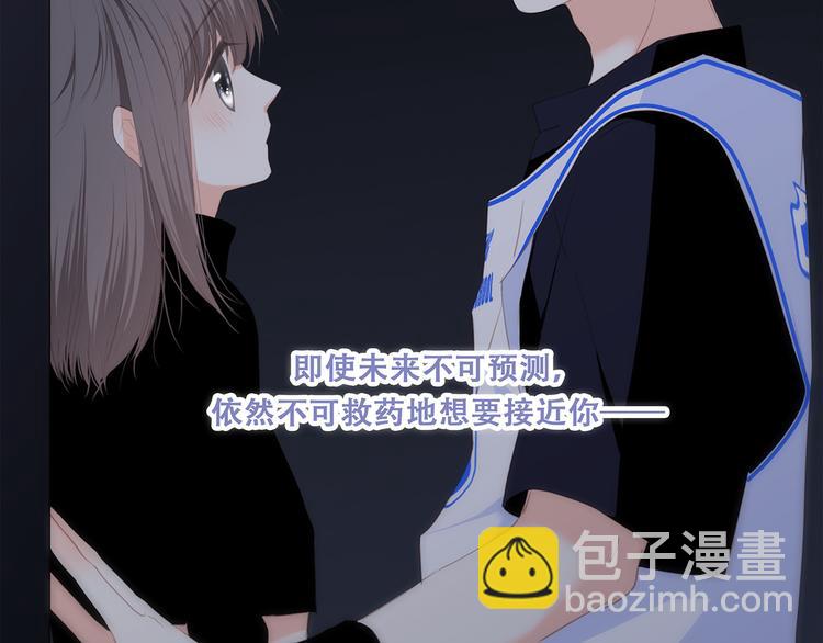 第70话  想对你说……99