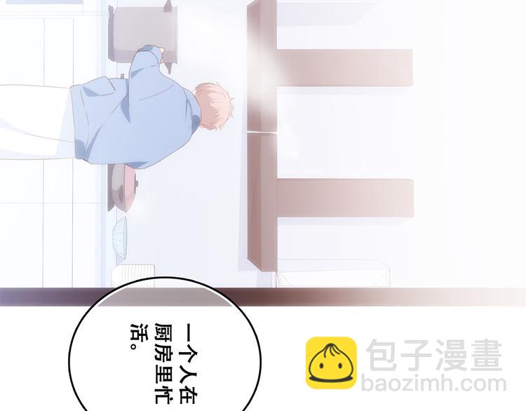 第71话  想见你63