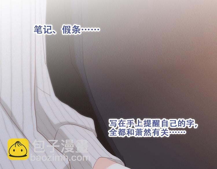 第72话（上）  100%信任104