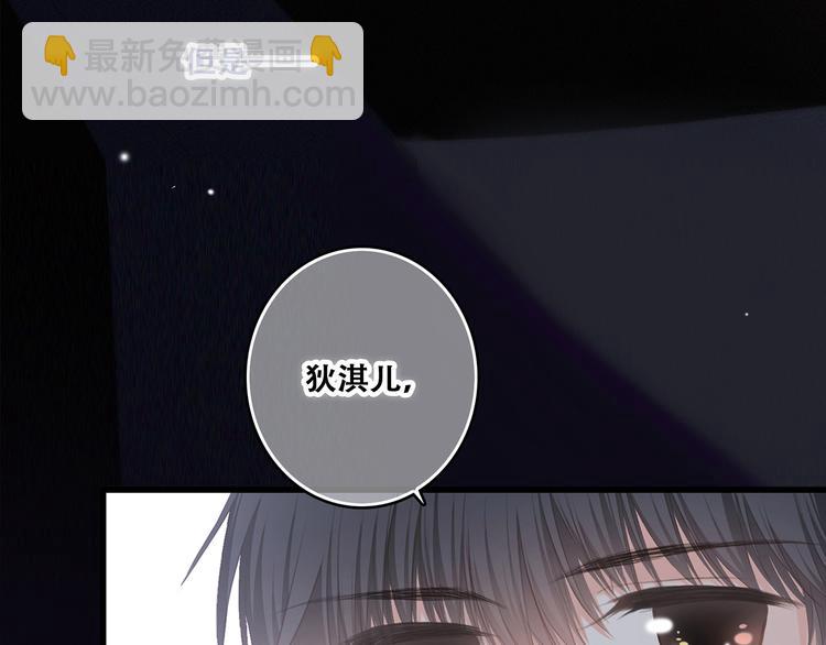 第72话（上）  100%信任106